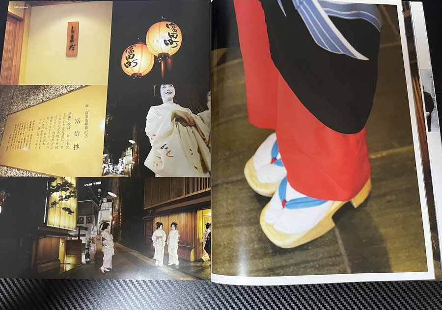 雑誌「TOKUSHIMA」特集 — しまだ看板と提灯
